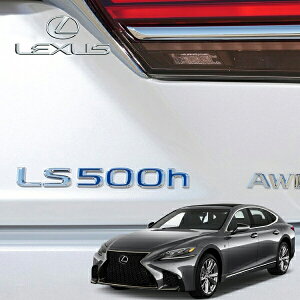 USNTX LS500 AGu gN AQ[g LS500hS u[ 75443-50210 17y- LEXUS LS500 500h FX|[c GVF5 VXFA 50n