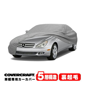 yyV}\Gg[P10{IzyCoverCraft Kiz p݌v J[Jo[/O[ 5-Layer xc BENZ 06-11y CLSNX C219 CLS350/CLS550 {fB[Jo[ ~[Aei|Pbgt 