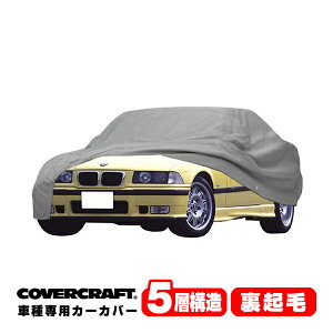 yCoverCraft Kiz p݌v J[Jo[/O[ 5-Layer BMW 3V[Y(N[y) E36 318is/320i/323i/325i/328i {fB[Jo[ ~[|Pbgt 5w\ N MADE IN USA Jo[Ntg