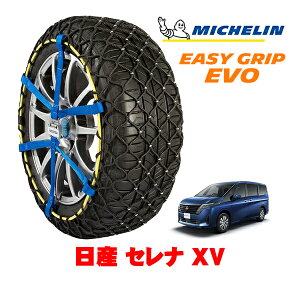 yyV}\Gg[P10{IzyMICHELIN Kiz~V Xm[`F[ C[W[Obv EVO TCY9 205/65R16 16C` Xm[\bNX ^C `F[  Y Z