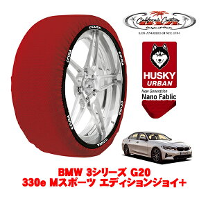 �y�y�V���������}���\�����G���g���[��P10�{�I�z�J���t�H���j�A�J�X�^�� �X�m�[�\�b�N�X �z�� ����� �^�C���`�F�[�� HUSKY URBAN L�T�C�Y 255/40R18 18�C���` BMW 3�V���[�Y G20 330e M�X�|�[�c �G�f�B