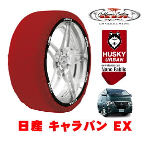 JtHjAJX^ Xm[\bNX z  ^C`F[ HUSKY URBAN XLTCY 195/80R15 15C` Y Lo E26 EX 3BF-CS4E26 A