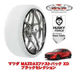 JtHjAJX^ Xm[\bNX z  ^C`F[ HUSKY FORCE LTCY 215/45R18 18C` }c_ MAZDA3t@XgobN BPn XD ubNZNV 3DA-BP8R tg