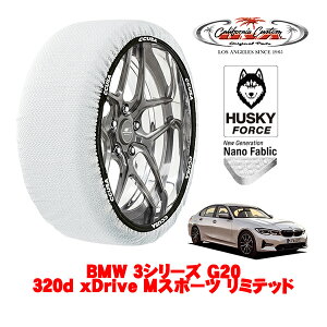 JtHjAJX^ Xm[\bNX z  ^C`F[ HUSKY FORCE LTCY 225/45R18 18C` BMW 3V[Y G20 320d xDrive MX|[c ~ebh 3DA-5V20 4WD