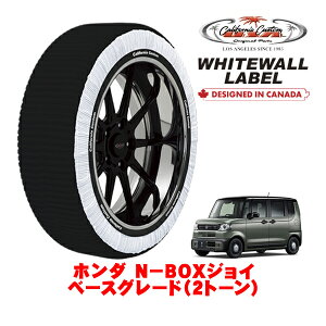 JtHjAJX^ Xm[\bNX z  ^C`F[ WHITEWALL LABEL STCY 155/65R14 14C` z_ N|BOXWC JF5 x[XO[hi2g[j 6BA-JF5 tg