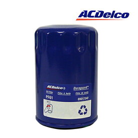 ACDELCO / ACデルコ エンジンオイルフィルター PF61 （02-06y トレイルブレイザー 4.2L、06-09y ハマー H2 3.7L、94-99y コンコース 4.6L 他）