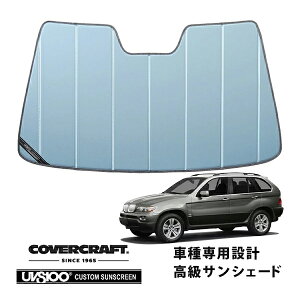 yCoverCraft Kiz p݌v TVF[h u[^bN zՕsv ܂肽ݎ BMW X5 E53 Jo[Ntg m^ĂւȂ3w\ŒfMʔQn