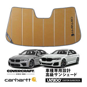 yCoverCraft Kiz p݌v TVF[h uY zՕsv ܂肽ݎ BMW 5V[Y/M5 Z_ c[O G30/G31/F90 Carhartt J[n[gR{dl Jo[Ntg m^ĂւȂ3w