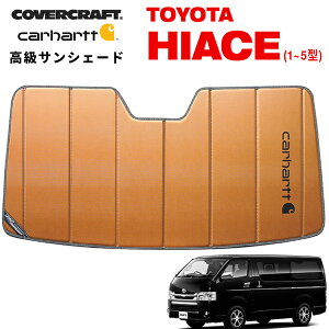 サンシェード 車 リア 車用サンシェード 日よけ用品の人気商品 通販 価格比較 価格 Com