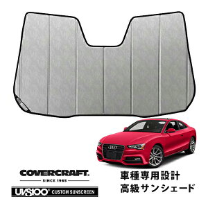 yCoverCraft Kiz p݌v TVF[h Vo[ zՕsv ܂肽ݎ AEfB A5 NAg S5 RS5 N[y/X|[cobN 8Tn Jo[Ntg m^ĂւȂ3w\ŒfMʔ