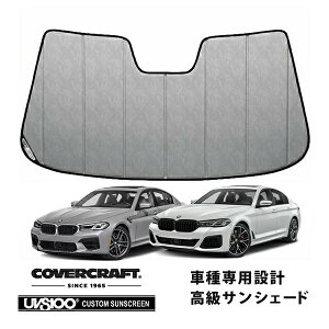 yCoverCraft Kiz p݌v TVF[h N[Jt[W zՕsv ܂肽ݎ BMW 5V[Y/M5 Z_ c[O G30/G31/F90 Jo[Ntg m^ĂւȂ3w\ŒfM