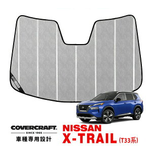 yCoverCraft Kiz p݌v TVF[h N[Jt[W zՕsv ܂肽ݎ Y GNXgC T33n Jo[Ntg m^ĂւȂ3w\ŒfMʔQn