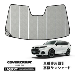 yCoverCraft Kizp݌v TVF[h N[Jt[W zՕsv ܂肽ݎ z_ CR-V e:FCEV ZC8^ Jo[Ntgm^ĂւȂ3w\ŒfMʔQn