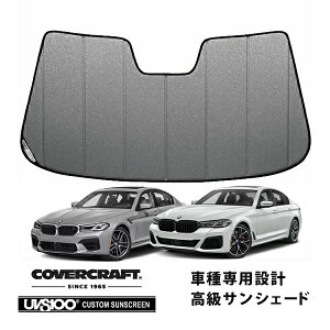 yCoverCraft Kiz p݌v TVF[h MNV[Vo[ zՕsv ܂肽ݎ BMW 5V[Y/M5 Z_ c[O G30/G31/F90 Jo[Ntg m^ĂւȂ3w\ŒfM