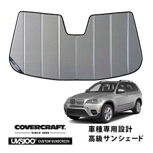 yCoverCraft Kiz p݌v TVF[h MNV[Vo[ zՕsv ܂肽ݎ BMW X5 E70 Jo[Ntg m^ĂւȂ3w\ŒfMʔQn