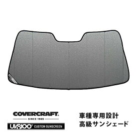 【4/25限定★エントリー必須！2人に1人ポイントバック！】【CoverCraft 正規品】 専用設計 サンシェード ギャラクシーシルバー 吸盤不要 折りたたみ式 トヨタ ハイラックスサーフ 185系 カバークラフト ［真夏もへたらない3層構造で断熱効果抜群］