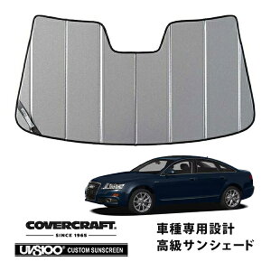 �y�労�ӍՁ��G���g���[��P10�{�I�z�yCoverCraft ���K�i�z ��p�݌v �T���V�F�[�h �M�����N�V�[�V���o�[ �z�Օs�v �܂肽���ݎ� �A�E�f�B A6(C6) A6�A�o���g S6�Z�_�� 4F�n �J�o�[�N���t�g �m�^��