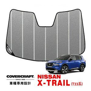 yCoverCraft Kiz p݌v TVF[h MNV[Vo[ zՕsv ܂肽ݎ Y GNXgC T33n Jo[Ntg m^ĂւȂ3w\ŒfMʔQn