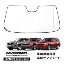 楽天市場】タホ サンシェードの通販