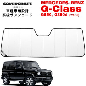 yCoverCraft Kiz p݌v TVF[h zCg zՕsv ܂肽ݎ 18- ZfXxc BENZ GNX W463 W464 G350d G550 G63AMG Jo[Ntg m^ĂւȂ3w\ŒfMʔ