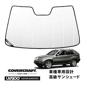 yCoverCraft Kiz p݌v TVF[h zCg zՕsv ܂肽ݎ BMW X5 E53 Jo[Ntg m^ĂւȂ3w\ŒfMʔQn