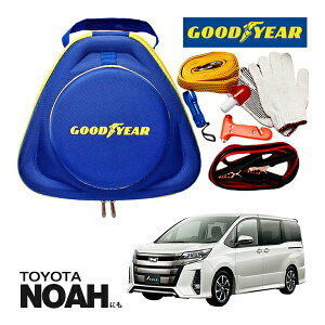 GOODYEAR ObhC[ [hTChG}[WFV[Lbg ԋً}Lbg  ԍ 펞  ̏ ~ u[X^[P[u obe[P[u 12V 24V Ή 250A 2.5m obe[