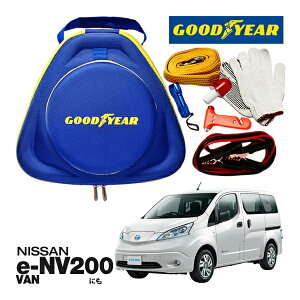 GOODYEAR ObhC[ [hTChG}[WFV[Lbg ԋً}Lbg  ԍ 펞  ̏ ~ u[X^[P[u obe[P[u 12V 24V Ή 250A 2.5m obe[