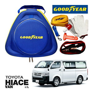 GOODYEAR ObhC[ [hTChG}[WFV[Lbg ԋً}Lbg  ԍ 펞  ̏ ~ u[X^[P[u obe[P[u 12V 24V Ή 250A 2.5m obe[