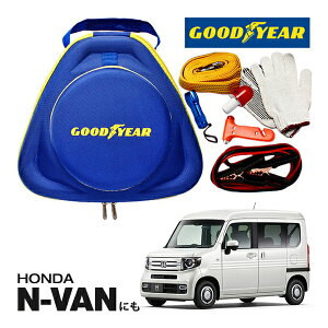 GOODYEAR ObhC[ [hTChG}[WFV[Lbg ԋً}Lbg  ԍ 펞  ̏ ~ u[X^[P[u obe[P[u 12V 24V Ή 250A 2.5m obe[