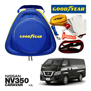 GOODYEAR ObhC[ [hTChG}[WFV[Lbg ԋً}Lbg  ԍ 펞  ̏ ~ u[X^[P[u obe[P[u 12V 24V Ή 250A 2.5m obe[