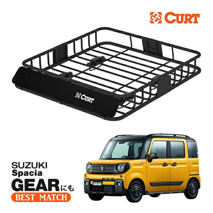 楽天市場】【CURT 正規品】ルーフラック ルーフバスケット ルーフ 