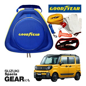 GOODYEAR ObhC[ [hTChG}[WFV[Lbg ԋً}Lbg  ԍ 펞  ̏ ~ u[X^[P[u obe[P[u 12V 24V Ή 250A 2.5m obe[