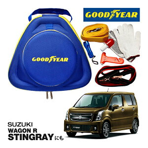 GOODYEAR ObhC[ [hTChG}[WFV[Lbg ԋً}Lbg  ԍ 펞  ̏ ~ u[X^[P[u obe[P[u 12V 24V Ή 250A 2.5m obe[