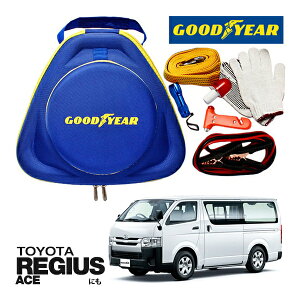 GOODYEAR ObhC[ [hTChG}[WFV[Lbg ԋً}Lbg  ԍ 펞  ̏ ~ u[X^[P[u obe[P[u 12V 24V Ή 250A 2.5m obe[