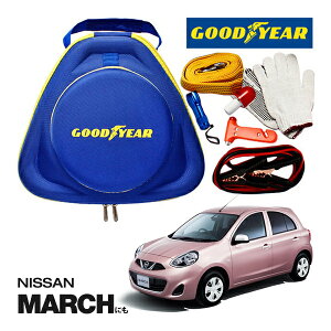 GOODYEAR ObhC[ [hTChG}[WFV[Lbg ԋً}Lbg  ԍ 펞  ̏ ~ u[X^[P[u obe[P[u 12V 24V Ή 250A 2.5m obe[
