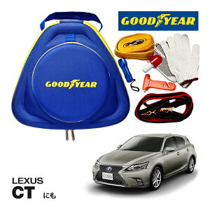 GOODYEAR ObhC[ [hTChG}[WFV[Lbg ԋً}Lbg  ԍ 펞  ̏ ~ u[X^[P[u obe[P[u 12V 24V Ή 250A 2.5m obe[