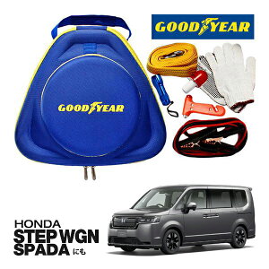 GOODYEAR ObhC[ [hTChG}[WFV[Lbg ԋً}Lbg  ԍ 펞  ̏ ~ u[X^[P[u obe[P[u 12V 24V Ή 250A 2.5m obe[