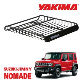 YAKIMA ヤキマ メガウォーリアー ルーフラック ルーフマウントカーゴラック ルーフバスケット 8007080 SUZUKI スズキ JIMNY ジムニー NOMADE ノマド