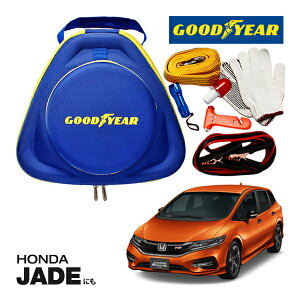 GOODYEAR ObhC[ [hTChG}[WFV[Lbg ԋً}Lbg  ԍ 펞  ̏ ~ u[X^[P[u obe[P[u 12V 24V Ή 250A 2.5m obe[