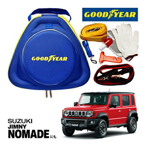 GOODYEAR ObhC[ [hTChG}[WFV[Lbg ԋً}Lbg  ԍ 펞  ̏ ~ u[X^[P[u obe[P[u 12V 24V Ή 250A 2.5m obe[