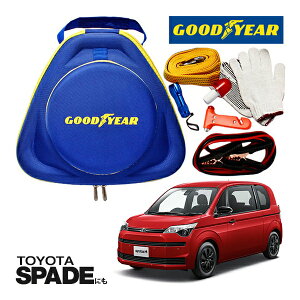 GOODYEAR ObhC[ [hTChG}[WFV[Lbg ԋً}Lbg  ԍ 펞  ̏ ~ u[X^[P[u obe[P[u 12V 24V Ή 250A 2.5m obe[