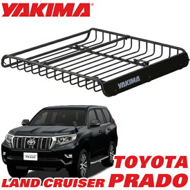 YAKIMA ヤキマ メガウォーリアー ルーフラック ルーフマウントカーゴラック ルーフバスケット 8007080 トヨタ ランドクルーザー プラド ランクル 70 90 120系 150系