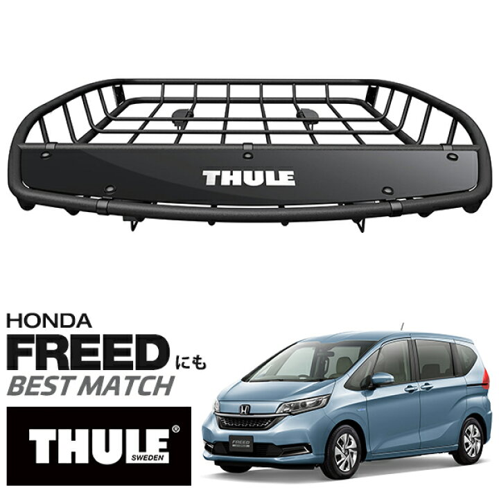 楽天市場】【THULE 正規品】キャニオンXT ルーフラック ルーフ 