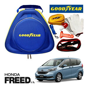 GOODYEAR ObhC[ [hTChG}[WFV[Lbg ԋً}Lbg  ԍ 펞  ̏ ~ u[X^[P[u obe[P[u 12V 24V Ή 250A 2.5m obe[