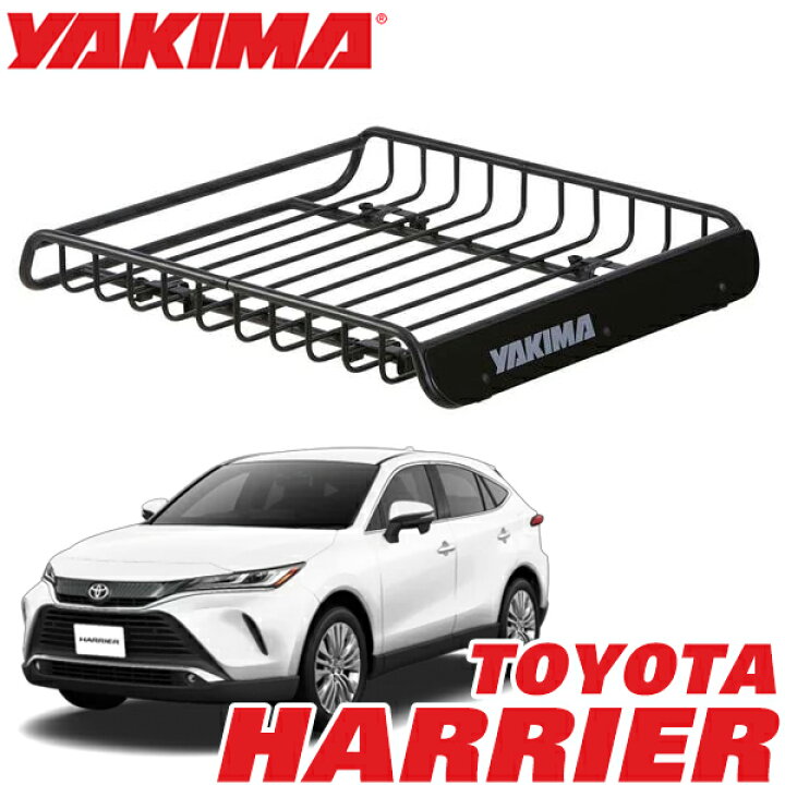 トヨタ 80系 ハリアー用 エアロルーフキャリアセット 1台分