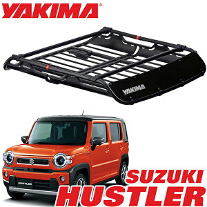 【YAKIMA 純正品】 ヤキマ オフグリッド ルーフラック ルーフマウントカーゴラック ルーフバスケット Mサイズ 8007138 SUZUKI スズキ ハスラー HUSTLER
