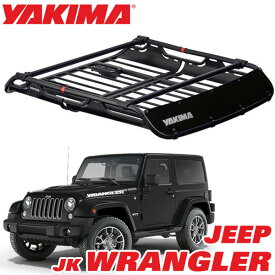 YAKIMA ヤキマ オフグリッド ルーフラック ルーフマウントカーゴラック ルーフバスケット Mサイズ 8007138 JEEP ジープ JK ラングラー Wrangler 2007-2018y