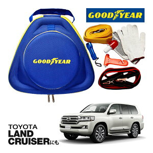 GOODYEAR ObhC[ [hTChG}[WFV[Lbg ԋً}Lbg  ԍ 펞  ̏ ~ u[X^[P[u obe[P[u 12V 24V Ή 250A 2.5m obe[