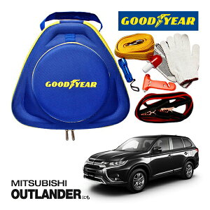 GOODYEAR ObhC[ [hTChG}[WFV[Lbg ԋً}Lbg  ԍ 펞  ̏ ~ u[X^[P[u obe[P[u 12V 24V Ή 250A 2.5m obe[