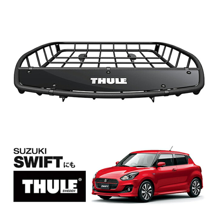 楽天市場】【THULE 正規品】キャニオンXT ルーフラック ルーフ 